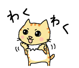 My cats , hinatiro (3) sticker #13575387