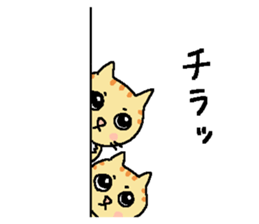 My cats , hinatiro (3) sticker #13575388