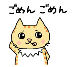My cats , hinatiro (3) sticker #13575392
