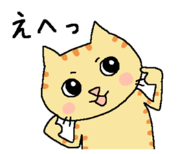 My cats , hinatiro (3) sticker #13575393