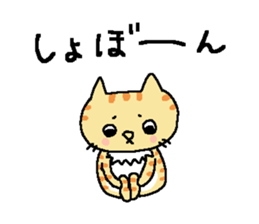 My cats , hinatiro (3) sticker #13575394