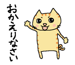 My cats , hinatiro (3) sticker #13575397