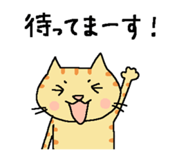 My cats , hinatiro (3) sticker #13575398
