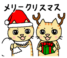 My cats , hinatiro (3) sticker #13575404