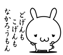 I want to speak "hakata-ben" sticker #13575511