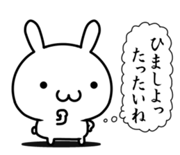 I want to speak "hakata-ben" sticker #13575513