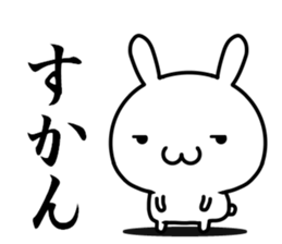 I want to speak "hakata-ben" sticker #13575514