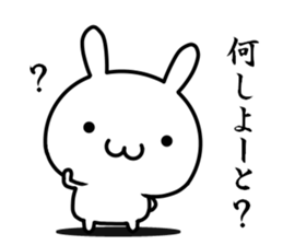 I want to speak "hakata-ben" sticker #13575516