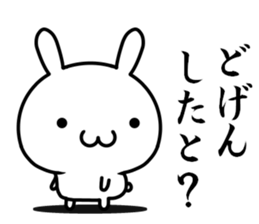 I want to speak "hakata-ben" sticker #13575517