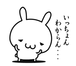 I want to speak "hakata-ben" sticker #13575520