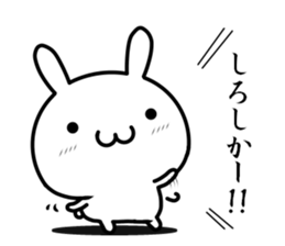 I want to speak "hakata-ben" sticker #13575524