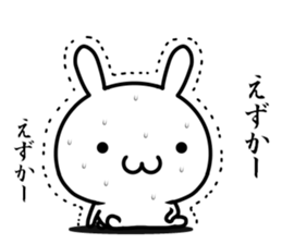 I want to speak "hakata-ben" sticker #13575525