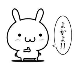 I want to speak "hakata-ben" sticker #13575531