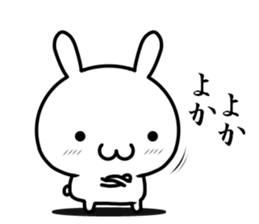 I want to speak "hakata-ben" sticker #13575532