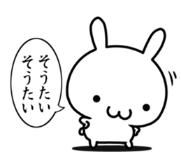I want to speak "hakata-ben" sticker #13575541