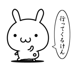 I want to speak "hakata-ben" sticker #13575544