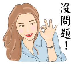 Headstrong girl(Work) sticker #13575553