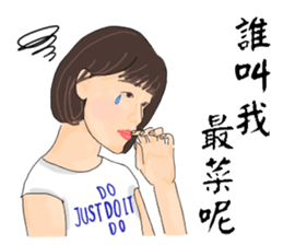 Headstrong girl(Work) sticker #13575561