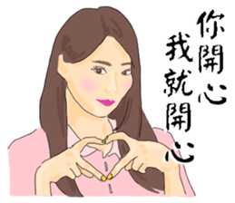 Headstrong girl(Work) sticker #13575562