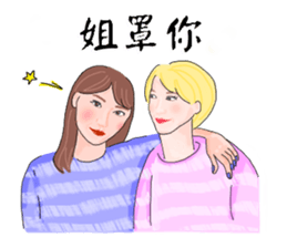 Headstrong girl(Work) sticker #13575566