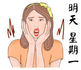 Headstrong girl(Work) sticker #13575570