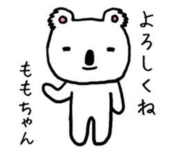 Momochan koala sticker #13575654