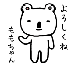 Momochan koala sticker #13575654