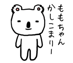 Momochan koala sticker #13575655