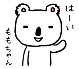Momochan koala sticker #13575656