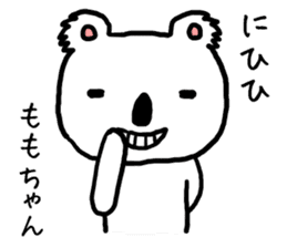 Momochan koala sticker #13575657