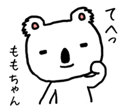 Momochan koala sticker #13575658