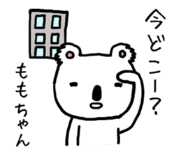 Momochan koala sticker #13575662