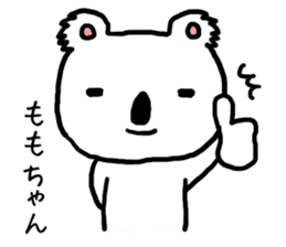 Momochan koala sticker #13575663
