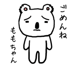 Momochan koala sticker #13575664
