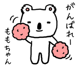 Momochan koala sticker #13575665