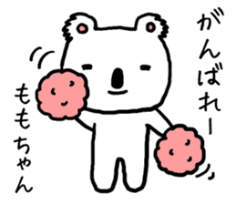 Momochan koala sticker #13575665