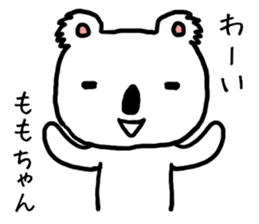 Momochan koala sticker #13575668