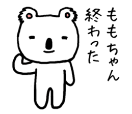 Momochan koala sticker #13575675
