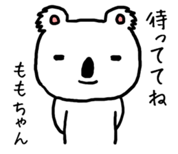 Momochan koala sticker #13575678
