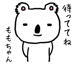 Momochan koala sticker #13575678