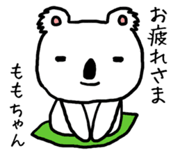 Momochan koala sticker #13575683