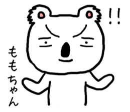 Momochan koala sticker #13575684