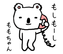 Momochan koala sticker #13575686