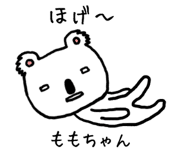 Momochan koala sticker #13575687