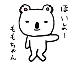 Momochan koala sticker #13575689