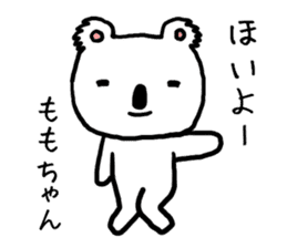Momochan koala sticker #13575689
