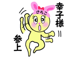 stickers for SACHIKO sticker #13575742