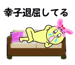 stickers for SACHIKO sticker #13575745