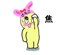 stickers for SACHIKO sticker #13575746