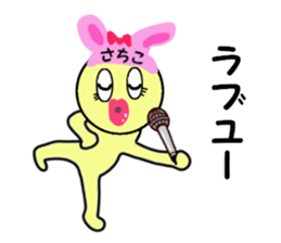 stickers for SACHIKO sticker #13575748